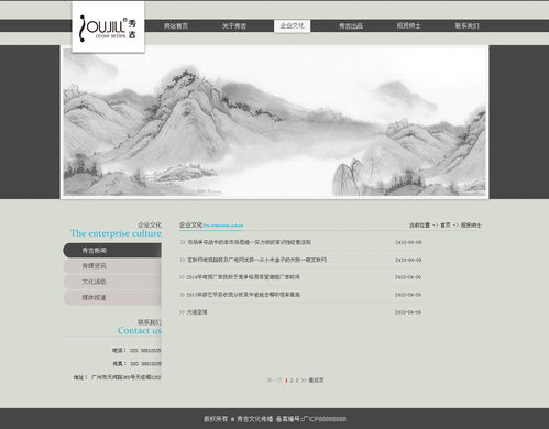 網絡文化傳播 數字時代的文化橋梁與挑戰