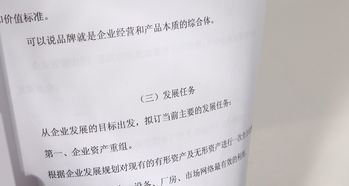 亞克策劃 深圳策劃與設計服務的專業伙伴